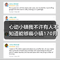 心动小镇我不许有人不知道能够薅小镇170月光水晶!(图1) 心动小镇我不许有人不知道能够薅小镇170月光水晶!(图1)