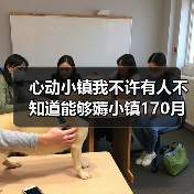 心动小镇我不许有人不知道能够薅小镇170月光水晶!(图4) 心动小镇我不许有人不知道能够薅小镇170月光水晶!(图4)