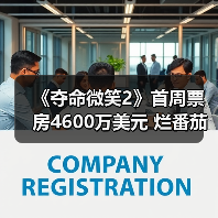 《夺命微笑2》首周票房4600万美元 烂番茄新鲜度83%（图3）