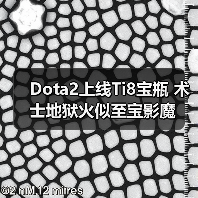 Dota2上线Ti8宝瓶 术士地狱火似至宝影魔（图4）