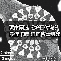 玩家票选《炉石传说》最佳卡牌 砰砰博士胜出（图1）