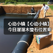 心动小镇【心动小镇】今日溜溜木莹石位置来咯~(图4) 心动小镇【心动小镇】今日溜溜木莹石位置来咯~(图4)