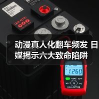 动漫真人化翻车频发 日媒揭示六大致命陷阱（图3）