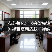 克苏鲁风！《守望先锋》禅雅塔新皮肤“禅纳克”限时登场（图3）