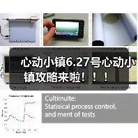 心动小镇6.27号心动小镇攻略来啦！！！（图3）