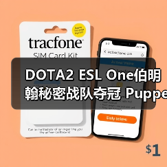 DOTA2 ESL One伯明翰秘密战队夺冠 Puppey成奔驰哥(图3) DOTA2 ESL One伯明翰秘密战队夺冠 Puppey成奔驰哥(图3)