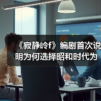 《寂静岭f》编剧首次说明为何选择昭和时代为背景(图3) 《寂静岭f》编剧首次说明为何选择昭和时代为背景(图3)