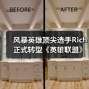 风暴英雄顶尖选手Rich正式转型《英雄联盟》(图2) 风暴英雄顶尖选手Rich正式转型《英雄联盟》(图2)