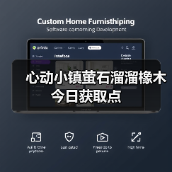 心动小镇萤石溜溜橡木今日获取点(图1) 心动小镇萤石溜溜橡木今日获取点(图1)