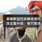 英雄联盟四英雄视觉特效全面升级,细节更清晰!(图3) 英雄联盟四英雄视觉特效全面升级,细节更清晰!(图3)