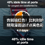 告别暗红色!比利时护照用漫画设计点亮色彩(图1) 告别暗红色!比利时护照用漫画设计点亮色彩(图1)