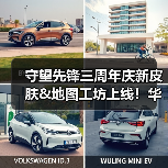 守望先锋三周年庆新皮肤&地图工坊上线!华丽回归与创意玩法全解析(图3) 守望先锋三周年庆新皮肤&地图工坊上线!华丽回归与创意玩法全解析(图3)