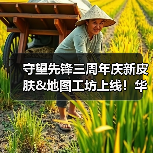 守望先锋三周年庆新皮肤&地图工坊上线!华丽回归与创意玩法全解析(图2) 守望先锋三周年庆新皮肤&地图工坊上线!华丽回归与创意玩法全解析(图2)