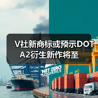 V社新商标或预示DOTA2衍生新作将至(图2) V社新商标或预示DOTA2衍生新作将至(图2)