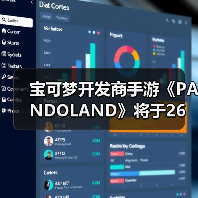宝可梦开发商手游《PANDOLAND》将于26年3月6日停服(图1) 宝可梦开发商手游《PANDOLAND》将于26年3月6日停服(图1)
