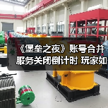 《堡垒之夜》账号合并服务关闭倒计时 玩家如何应对?(图1) 《堡垒之夜》账号合并服务关闭倒计时 玩家如何应对?(图1)