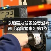 以酒藏为背景的恋爱喜剧《酒藏婚事》第1卷发售!(图4) 以酒藏为背景的恋爱喜剧《酒藏婚事》第1卷发售!(图4)