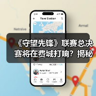 《守望先锋》联赛总决赛将在费城打响？揭秘2019赛季终极对决地点！（图4）