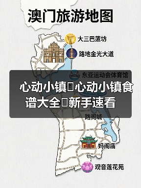 心动小镇✨心动小镇食谱大全✨新手速看（图4）