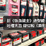 新《铁血战士》造型被吐槽太丑 疑似和《异形》联动(图1) 新《铁血战士》造型被吐槽太丑 疑似和《异形》联动(图1)