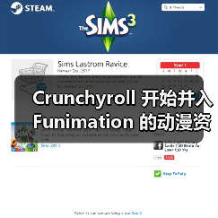 Crunchyroll 开始并入 Funimation 的动漫资源(图1) Crunchyroll 开始并入 Funimation 的动漫资源(图1)