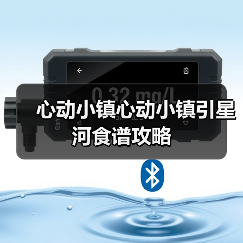 心动小镇心动小镇引星河食谱攻略（图3）