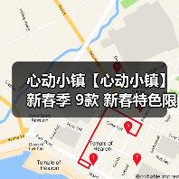 心动小镇【心动小镇】新春季 9款 新春特色限定食谱（图1）