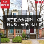 孩子们的大冒险！《星球大战：骨干小队》新预告公开（图1）
