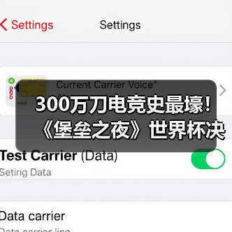 300万刀电竞史最壕!《堡垒之夜》世界杯决赛日公布(图4) 300万刀电竞史最壕!《堡垒之夜》世界杯决赛日公布(图4)