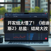 开发组太懂了!《哈迪斯2》总监:结局大改不是原计划(图2) 开发组太懂了!《哈迪斯2》总监:结局大改不是原计划(图2)