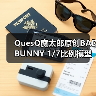 QuesQ魔太郎原创BAD BUNNY 1/7比例模型 高度还原叛逆兔女郎形象(图1) QuesQ魔太郎原创BAD BUNNY 1/7比例模型 高度还原叛逆兔女郎形象(图1)