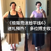 《极限竞速地平线6》送礼预热! 多位博主收到礼品包(图2) 《极限竞速地平线6》送礼预热! 多位博主收到礼品包(图2)