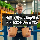 寿屋《阿尔卡纳蒂亚系列》蛇女型Dears梅尔提娜模型(图2) 寿屋《阿尔卡纳蒂亚系列》蛇女型Dears梅尔提娜模型(图2)
