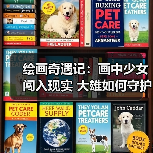 绘画奇遇记:画中少女闯入现实 大雄如何守护色彩世界(图4) 绘画奇遇记:画中少女闯入现实 大雄如何守护色彩世界(图4)
