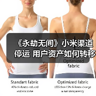 《永劫无间》小米渠道停运 用户资产如何转移?(图1) 《永劫无间》小米渠道停运 用户资产如何转移?(图1)