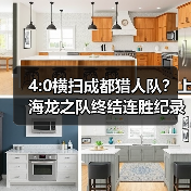 4:0横扫成都猎人队?上海龙之队终结连胜纪录(图3) 4:0横扫成都猎人队?上海龙之队终结连胜纪录(图3)