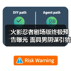 火影忍者剧场版终极预告曝光 面具男阴谋引猜测?(图4) 火影忍者剧场版终极预告曝光 面具男阴谋引猜测?(图4)