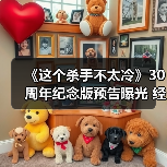 《这个杀手不太冷》30周年纪念版预告曝光 经典故事再回首(图3) 《这个杀手不太冷》30周年纪念版预告曝光 经典故事再回首(图3)