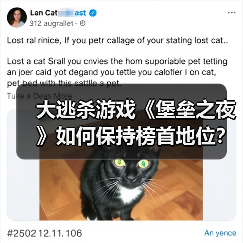 大逃杀游戏《堡垒之夜》如何保持榜首地位?(图3) 大逃杀游戏《堡垒之夜》如何保持榜首地位?(图3)
