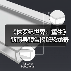 《侏罗纪世界:重生》新前导预告揭秘恐龙奇境(图3) 《侏罗纪世界:重生》新前导预告揭秘恐龙奇境(图3)