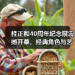 桂正和40周年纪念展震撼开幕,经典角色与艺术创作全揭秘(图4) 桂正和40周年纪念展震撼开幕,经典角色与艺术创作全揭秘(图4)