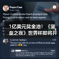 1亿美元奖金池!《堡垒之夜》世界杯即将开战,玩家怎能错过?(图4) 1亿美元奖金池!《堡垒之夜》世界杯即将开战,玩家怎能错过?(图4)