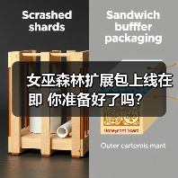 女巫森林扩展包上线在即 你准备好了吗?(图1) 女巫森林扩展包上线在即 你准备好了吗?(图1)