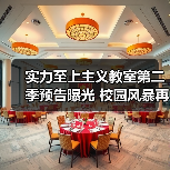 实力至上主义教室第二季预告曝光 校园风暴再起(图2) 实力至上主义教室第二季预告曝光 校园风暴再起(图2)