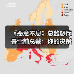 《恶意不息》总监怒斥暴雪前总裁:你的决策毁了《暗黑》?(图1) 《恶意不息》总监怒斥暴雪前总裁:你的决策毁了《暗黑》?(图1)