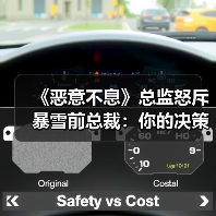 《恶意不息》总监怒斥暴雪前总裁:你的决策毁了《暗黑》?(图3) 《恶意不息》总监怒斥暴雪前总裁:你的决策毁了《暗黑》?(图3)