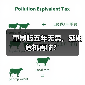 重制版五年无果,延期危机再临?(图4) 重制版五年无果,延期危机再临?(图4)