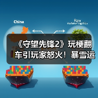 《守望先锋2》玩梗翻车引玩家怒火!暴雪运营问题被集体曝光(图4) 《守望先锋2》玩梗翻车引玩家怒火!暴雪运营问题被集体曝光(图4)