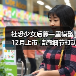 社恐少女后藤一里模型12月上市 情感细节打动粉丝(图1) 社恐少女后藤一里模型12月上市 情感细节打动粉丝(图1)