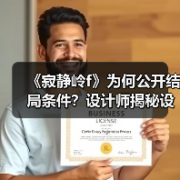 《寂静岭f》为何公开结局条件?设计师揭秘设计初衷(图4) 《寂静岭f》为何公开结局条件?设计师揭秘设计初衷(图4)